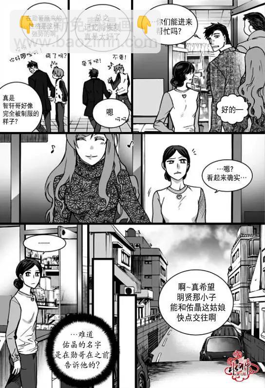 第23回14