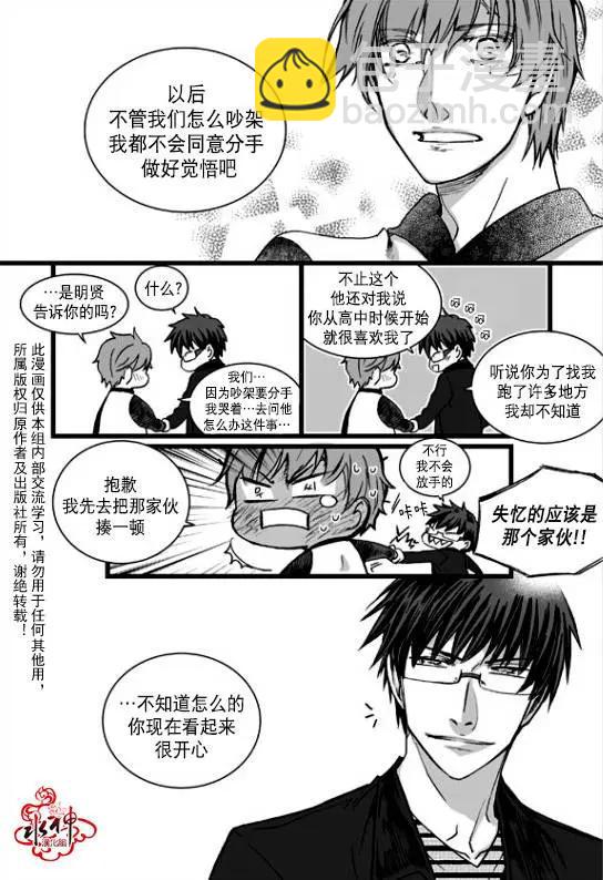 第23回16