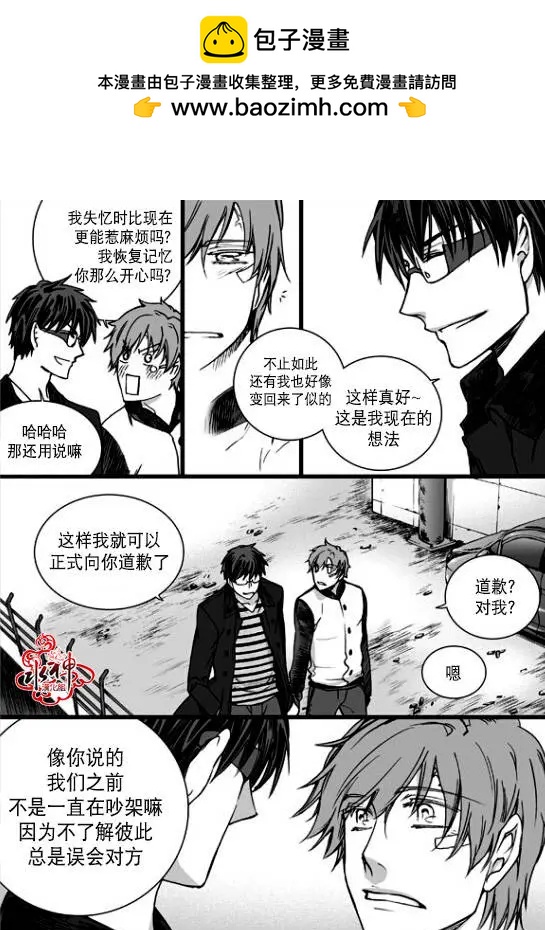 第23回17