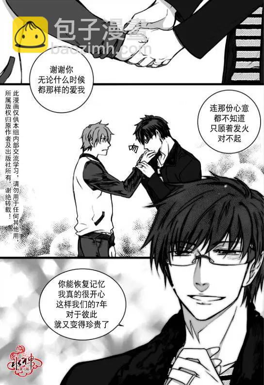 第23回18