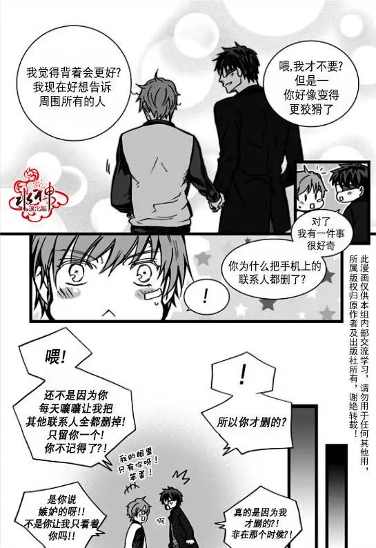 第23回21