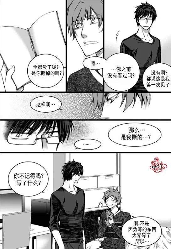第23回23