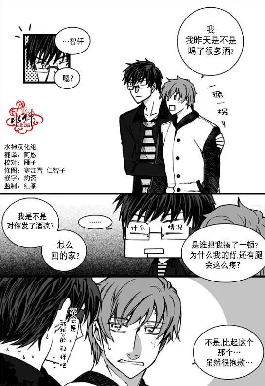 第23回3