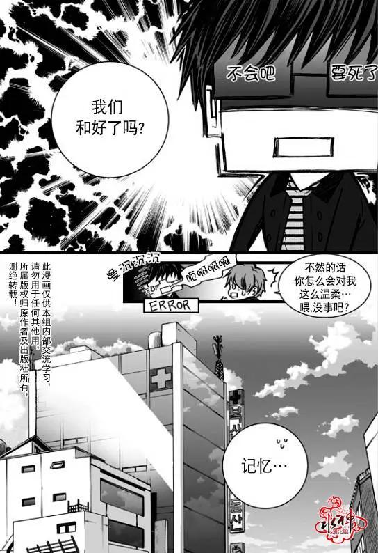 第23回4