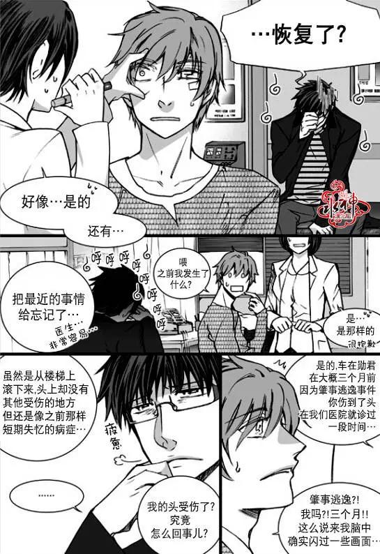 第23回5