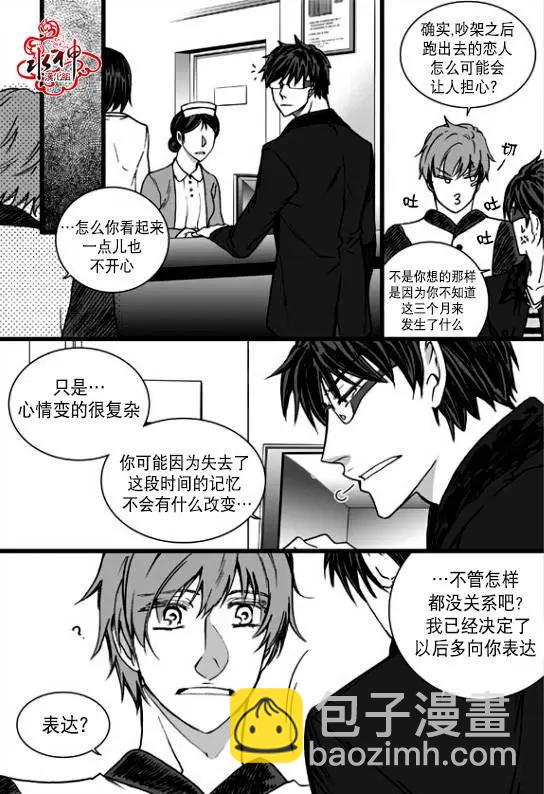 第23回6