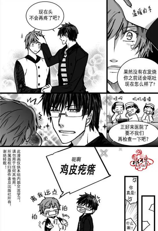 第23回7