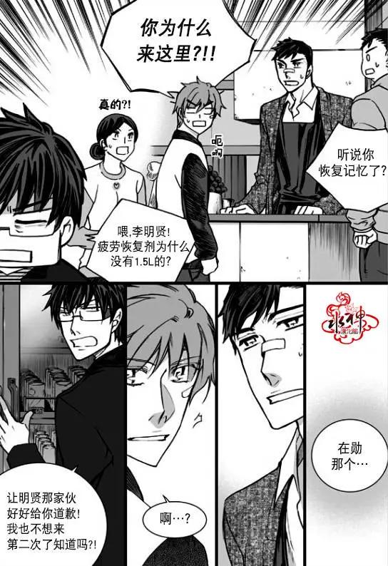 第23回8