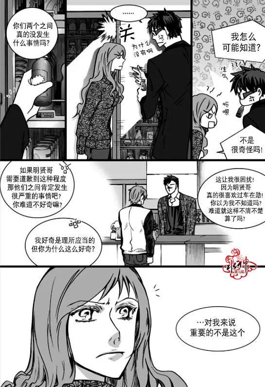 第23回9
