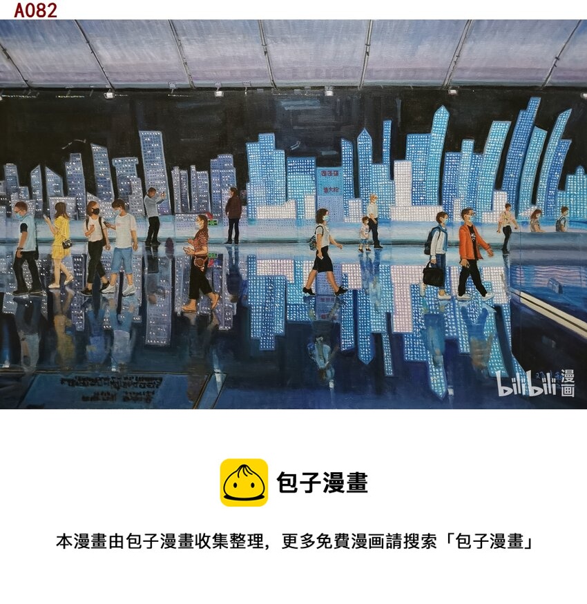 邓其和 别样的风景-上海地铁 15 号线吴中路站0