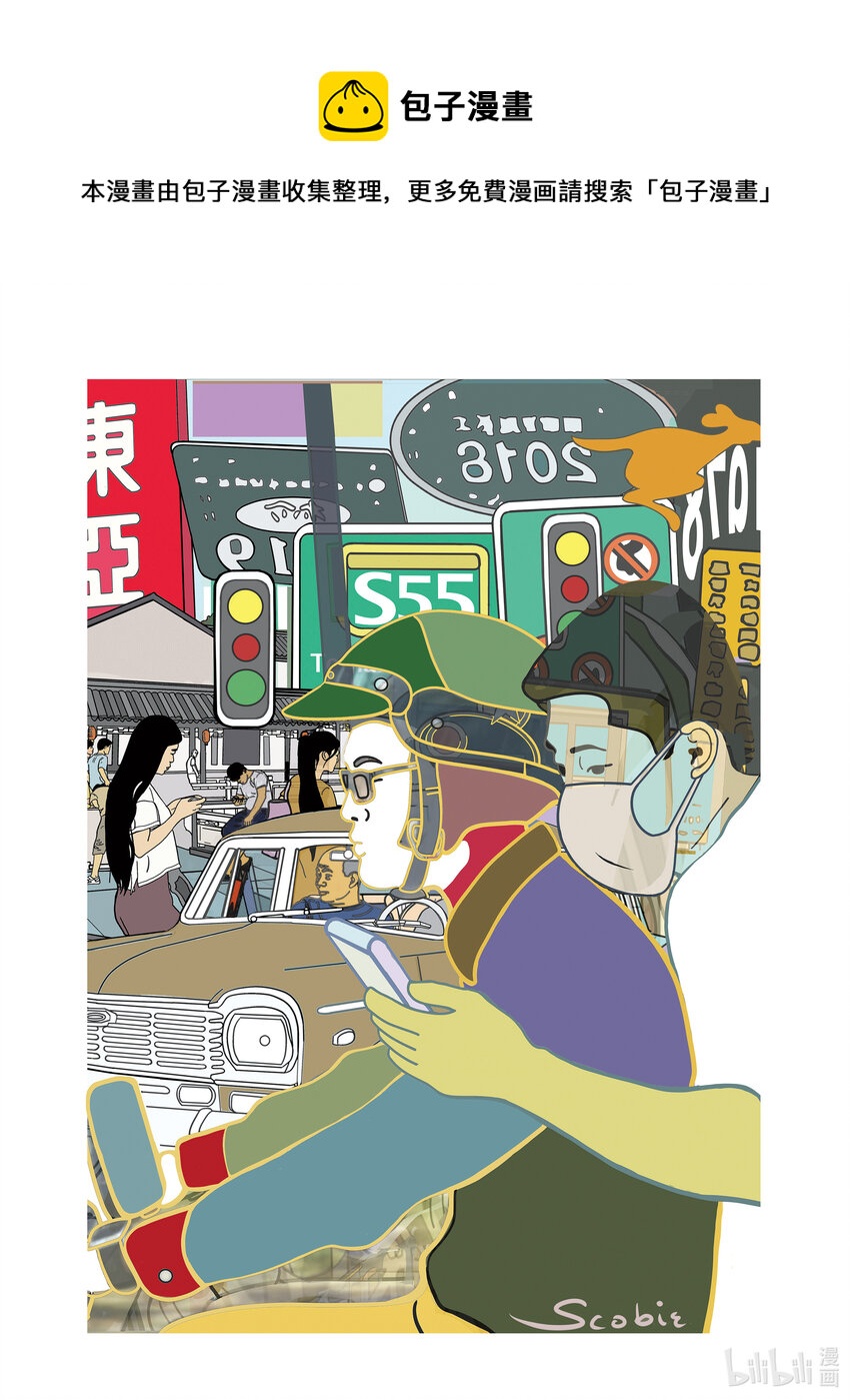 167 《上海街景》孙明德（加拿大）0