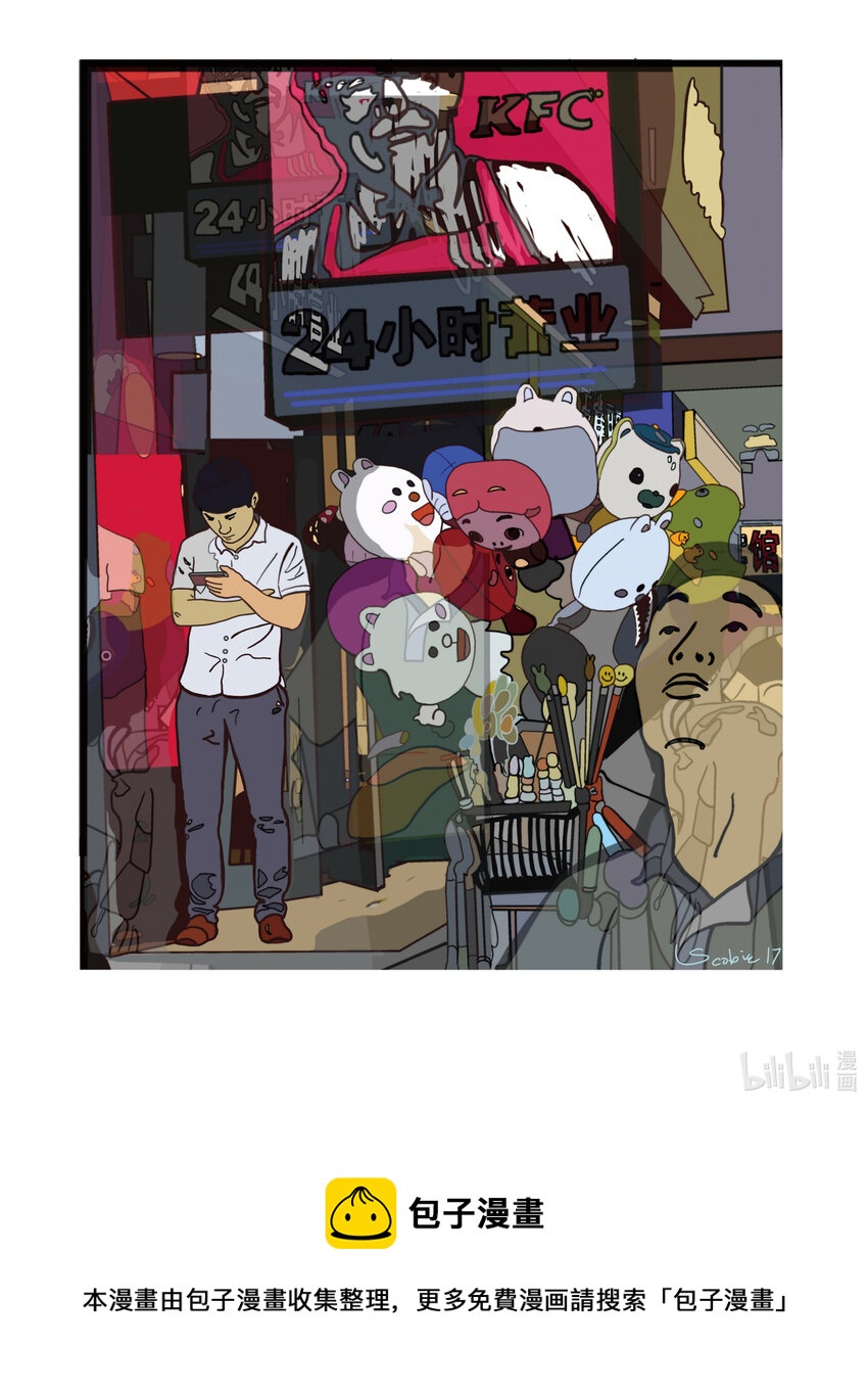 167 《上海街景》孙明德（加拿大）2