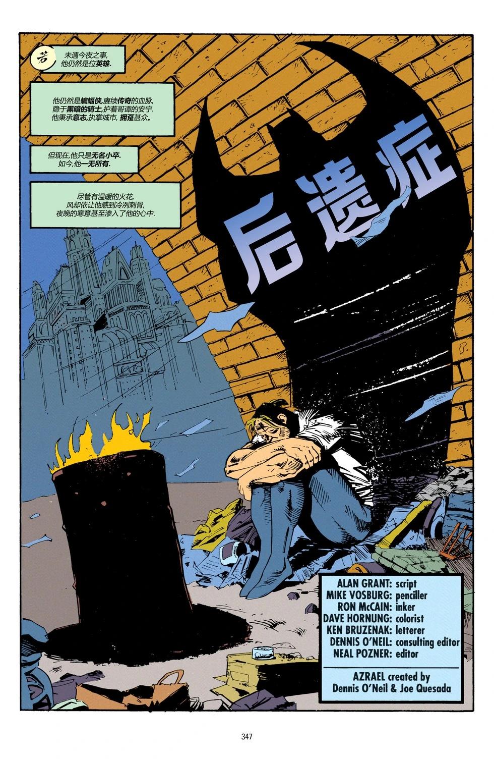 072-展示橱‘94#102