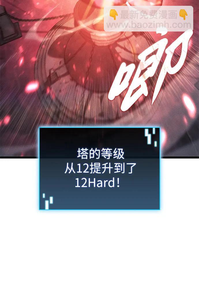 第1话12