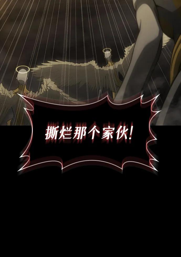 第11话86