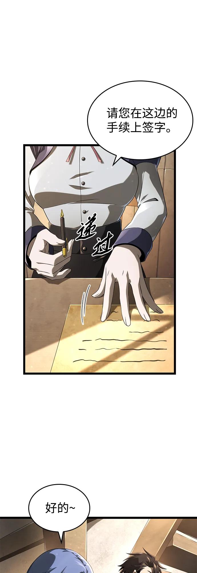 第16话10