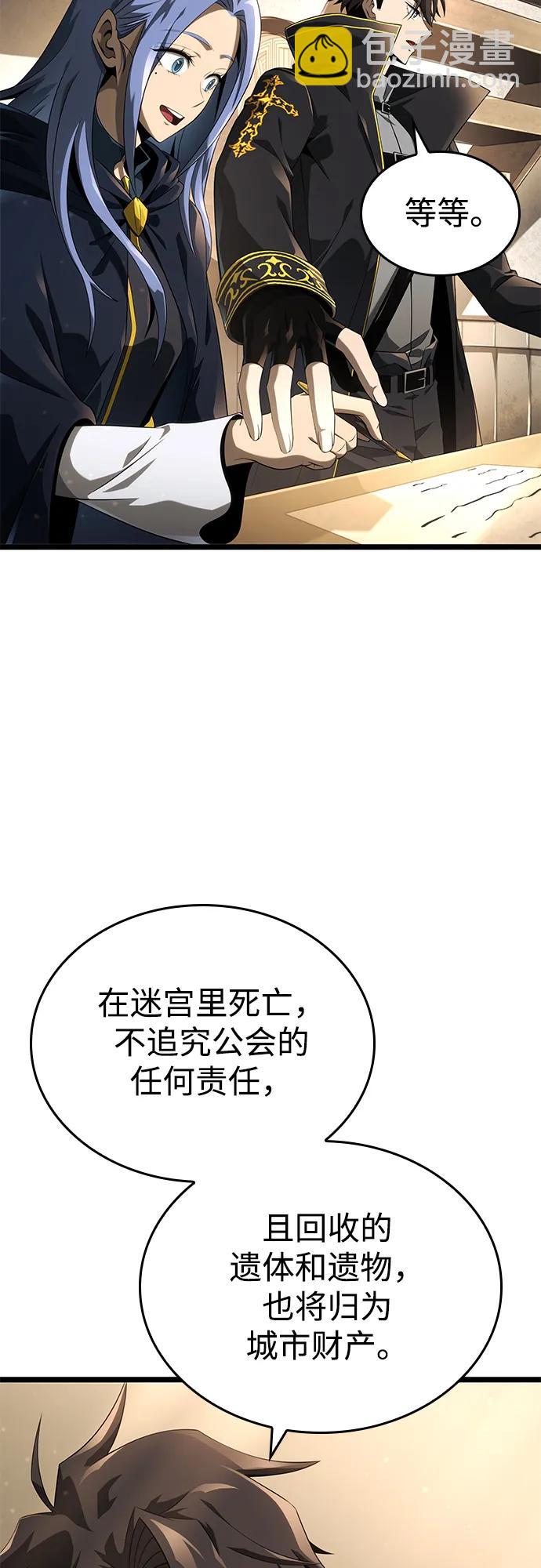 第16话11