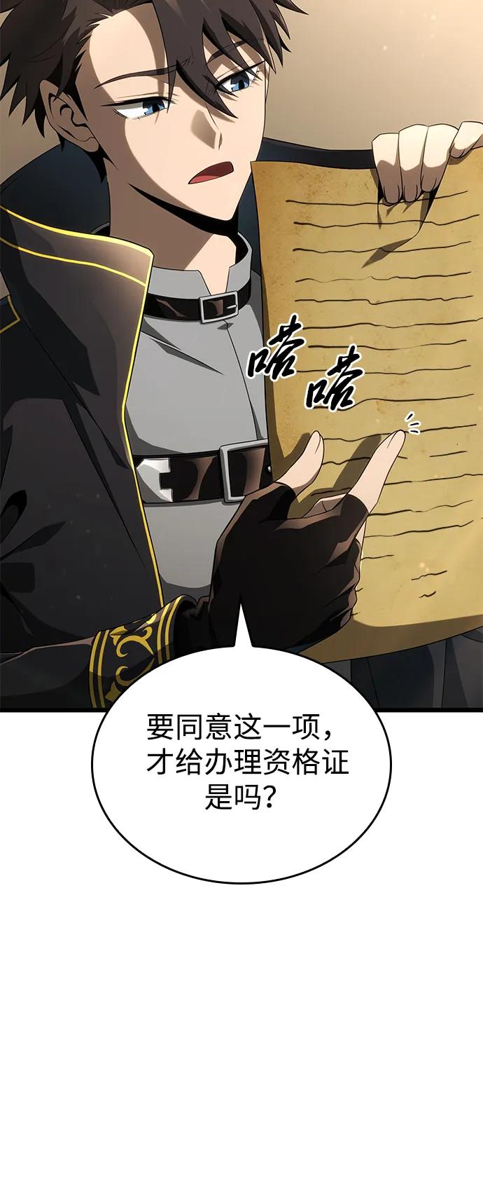 第16话12