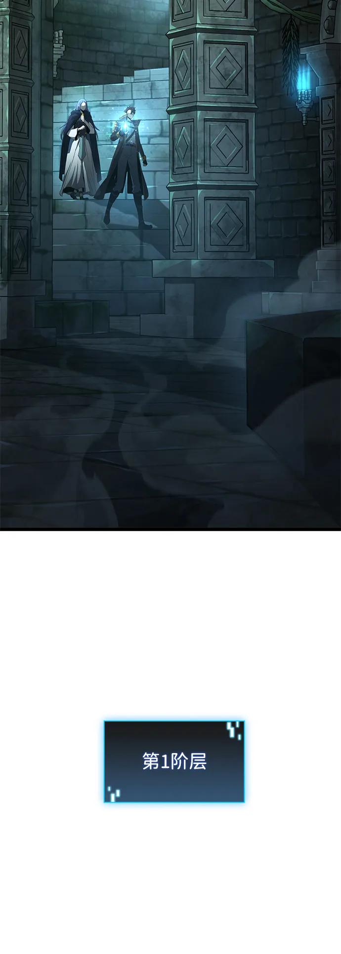 第16话18