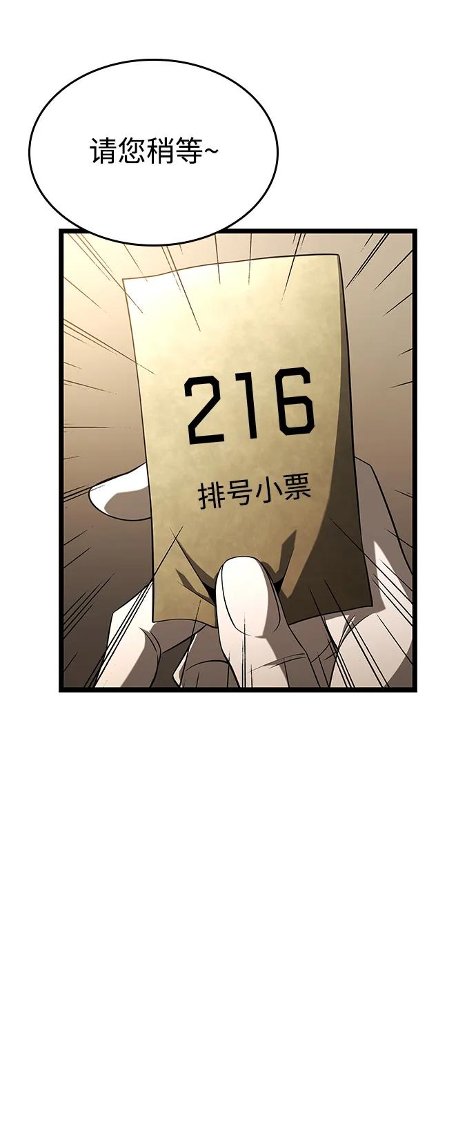 第16话3