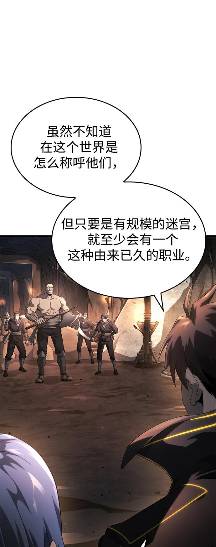 第16话32