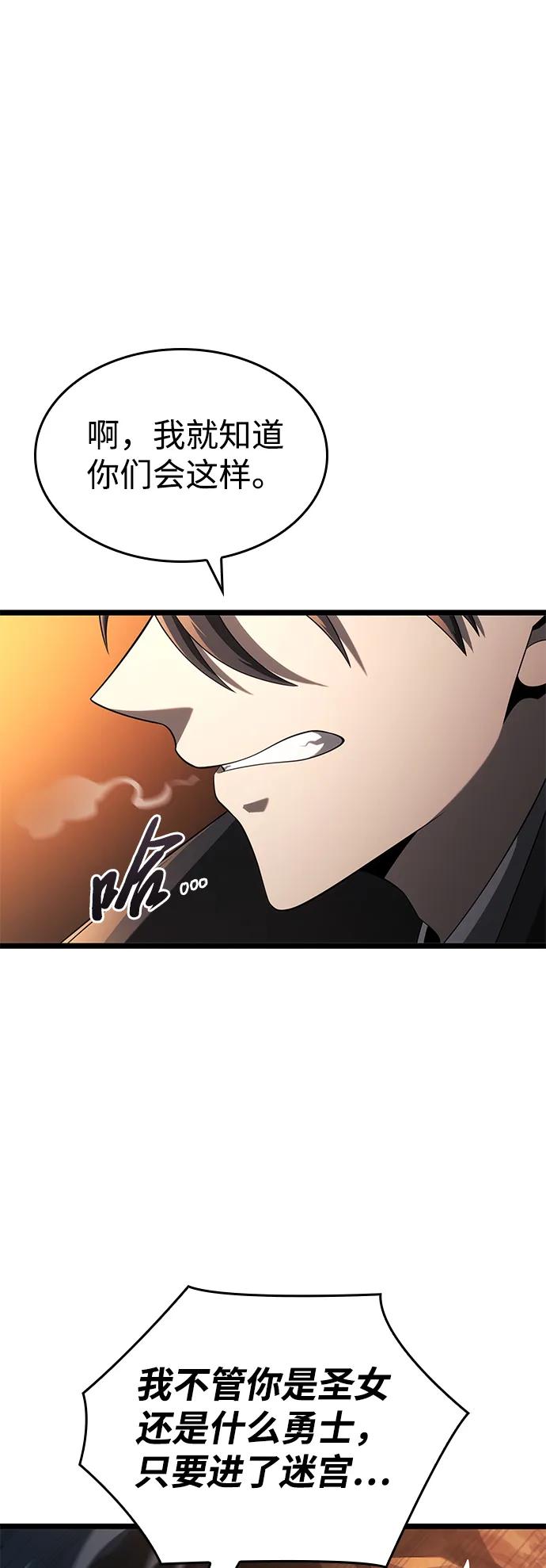 第16话42
