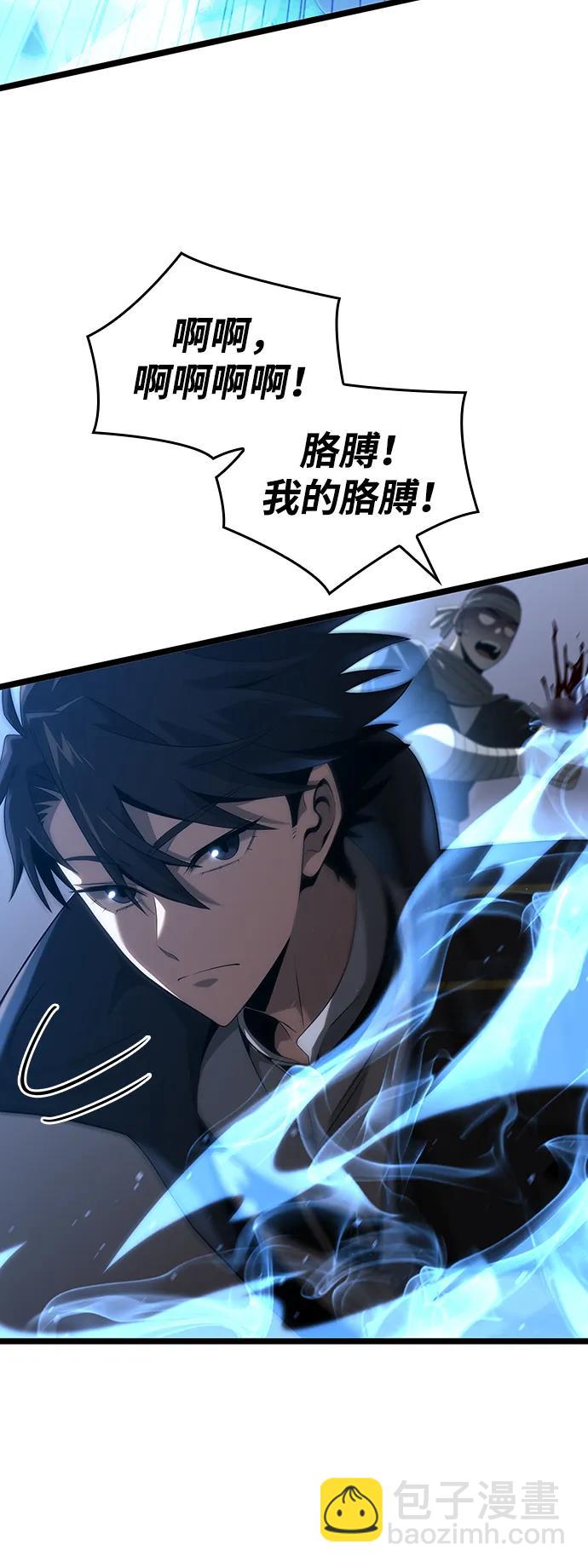 第16话45