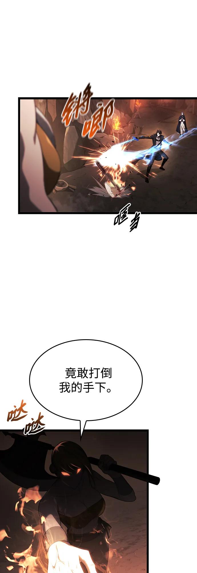 第16话48