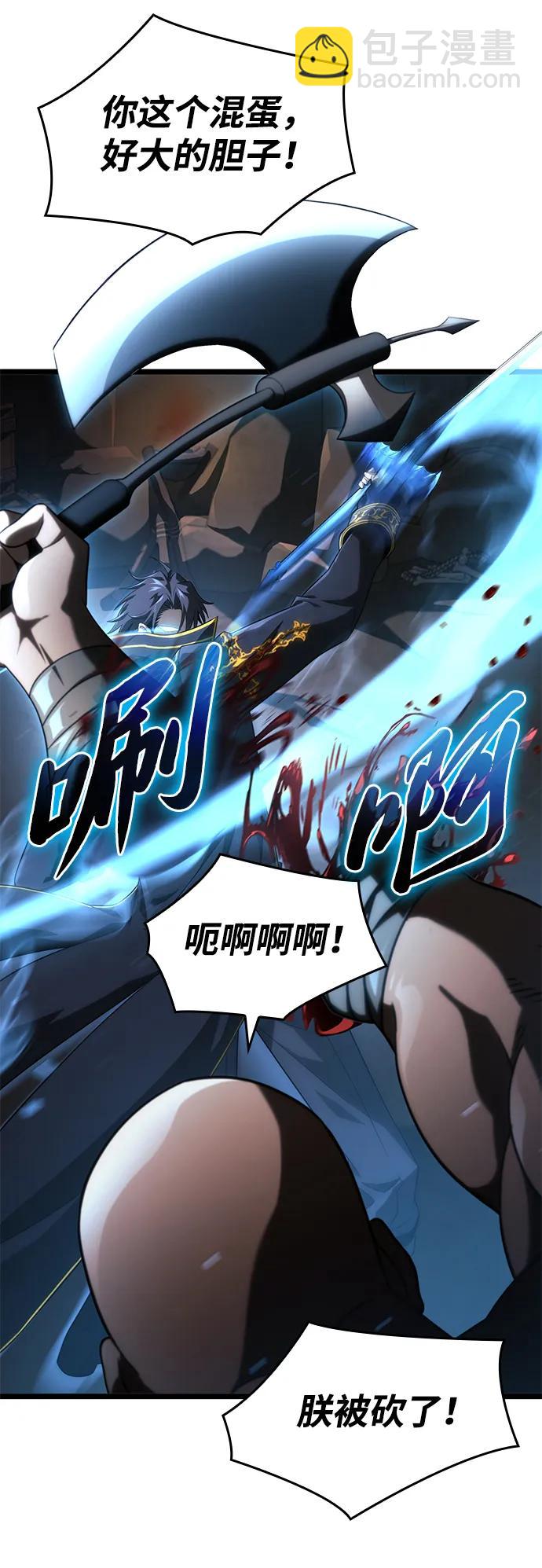 第16话50