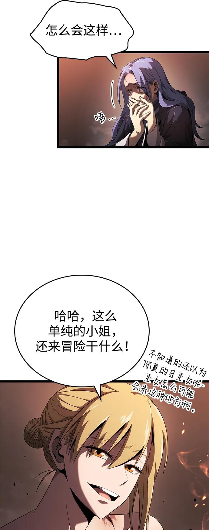 第16话59