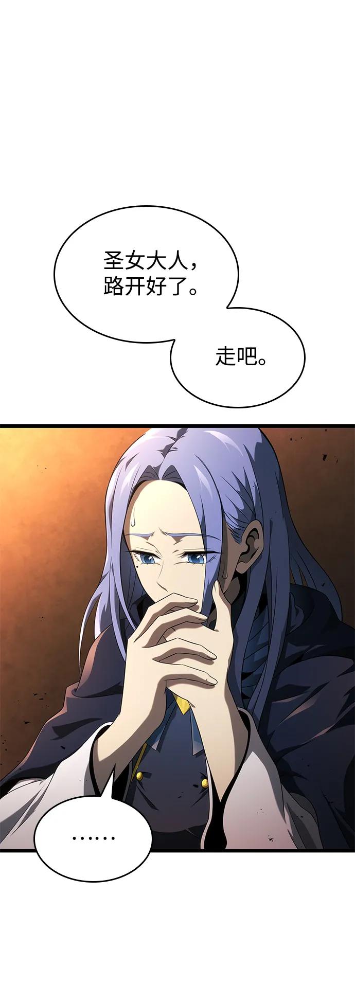 第16话68