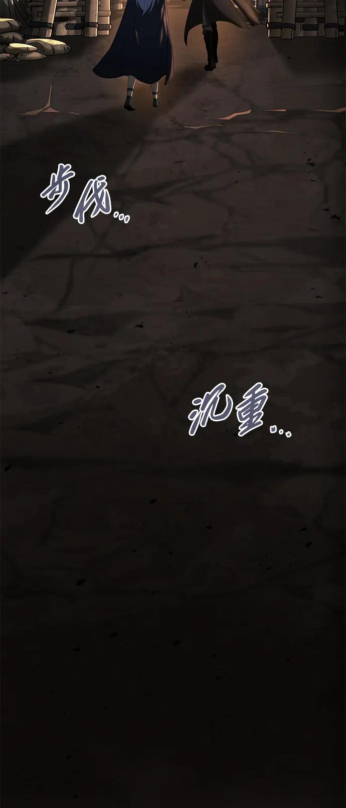 第16话70