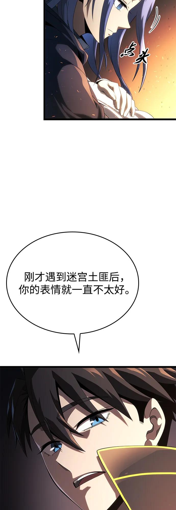 第16话74
