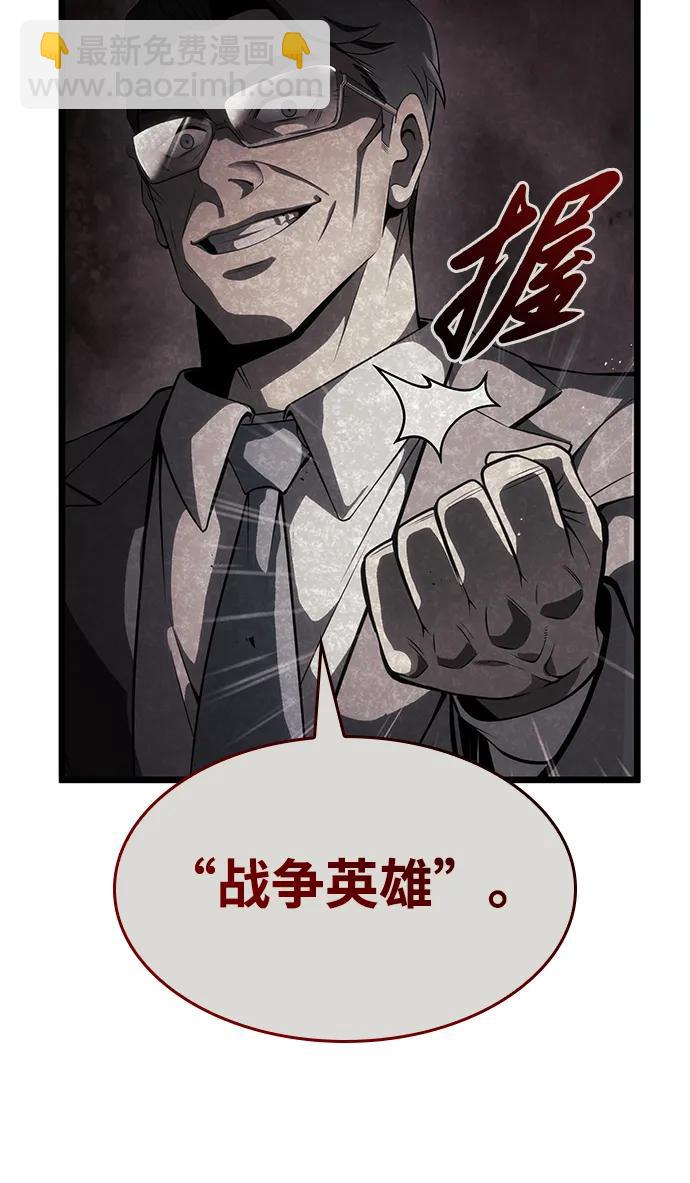 第16话79