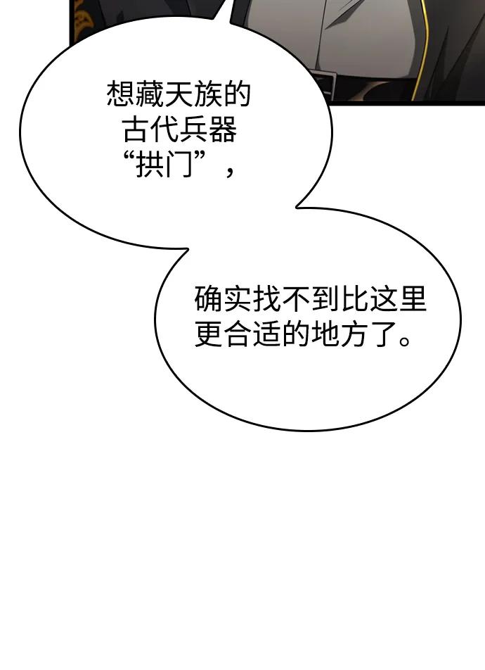 第16话8