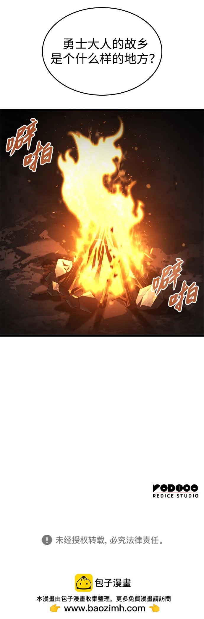 第16话82