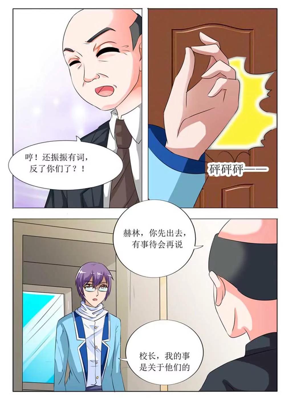 第18话9