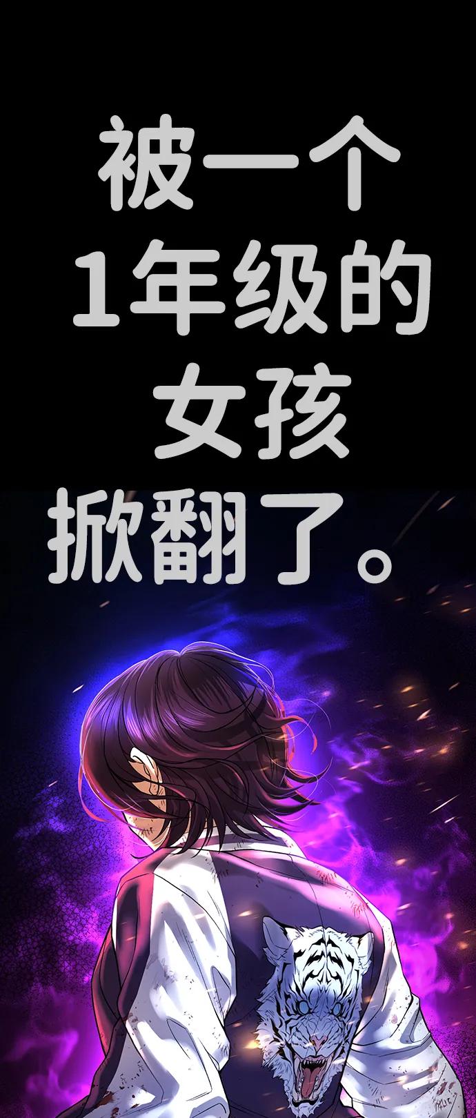 第1话10