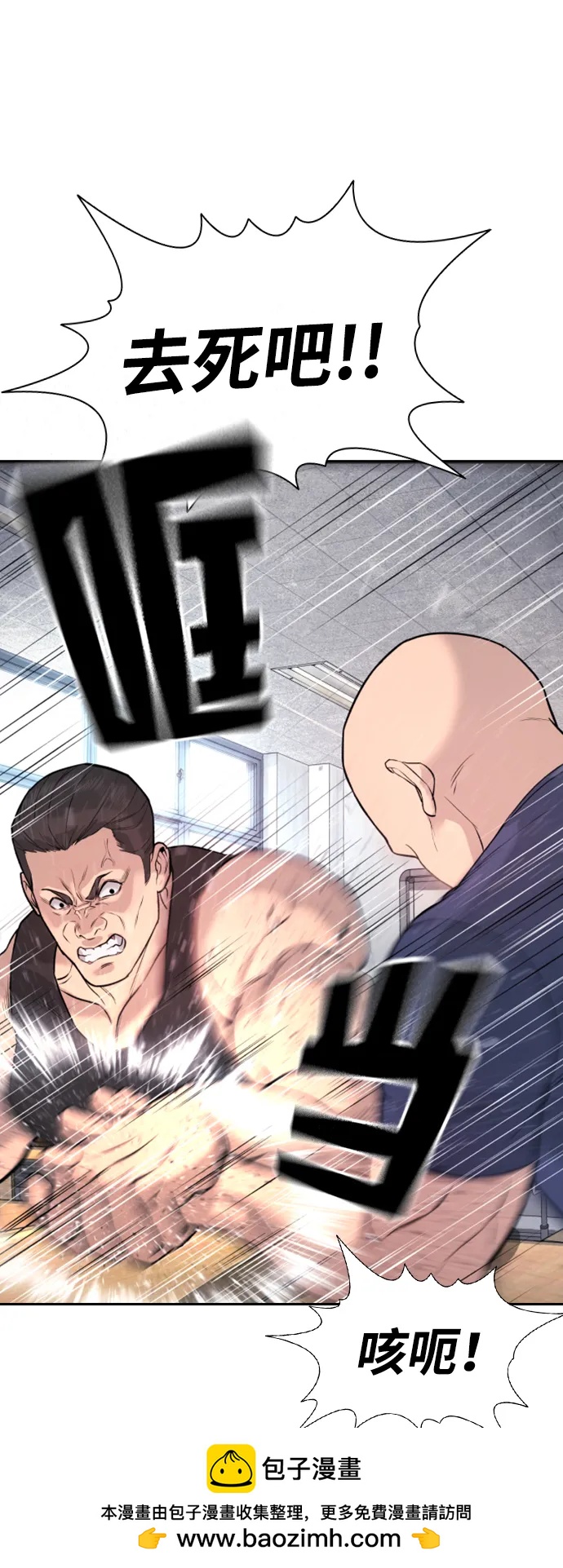 第1话108