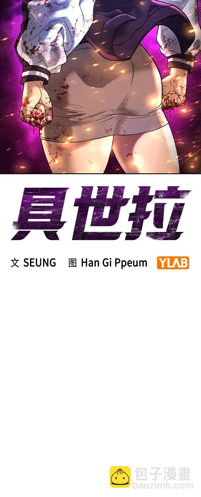 第1话11
