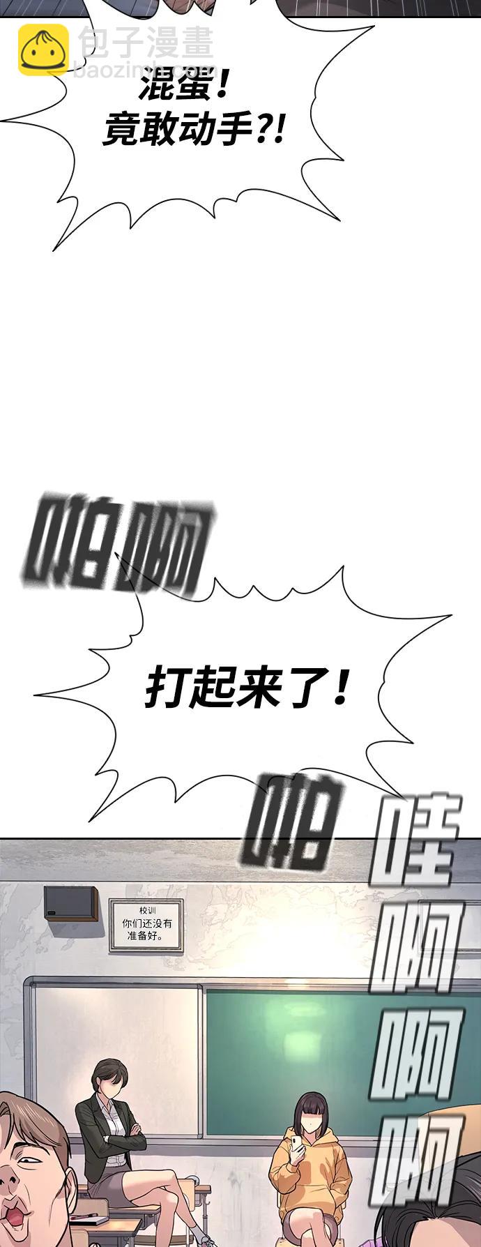 第1话111
