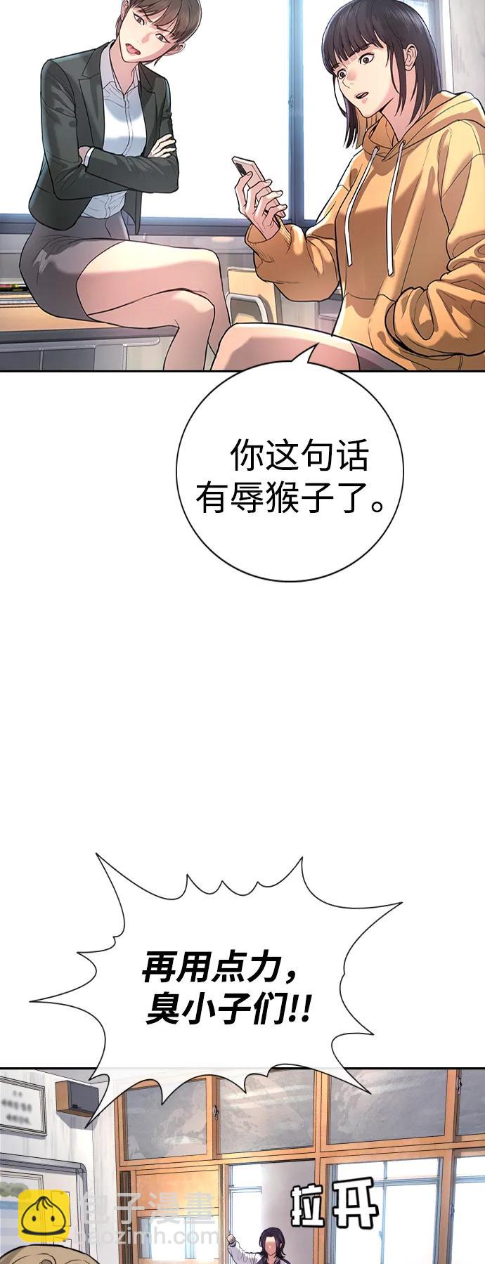 第1话113