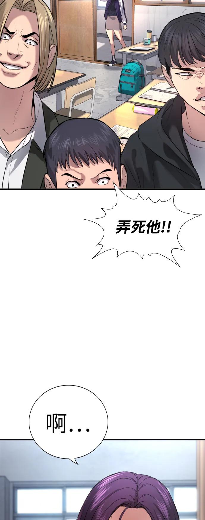 第1话114