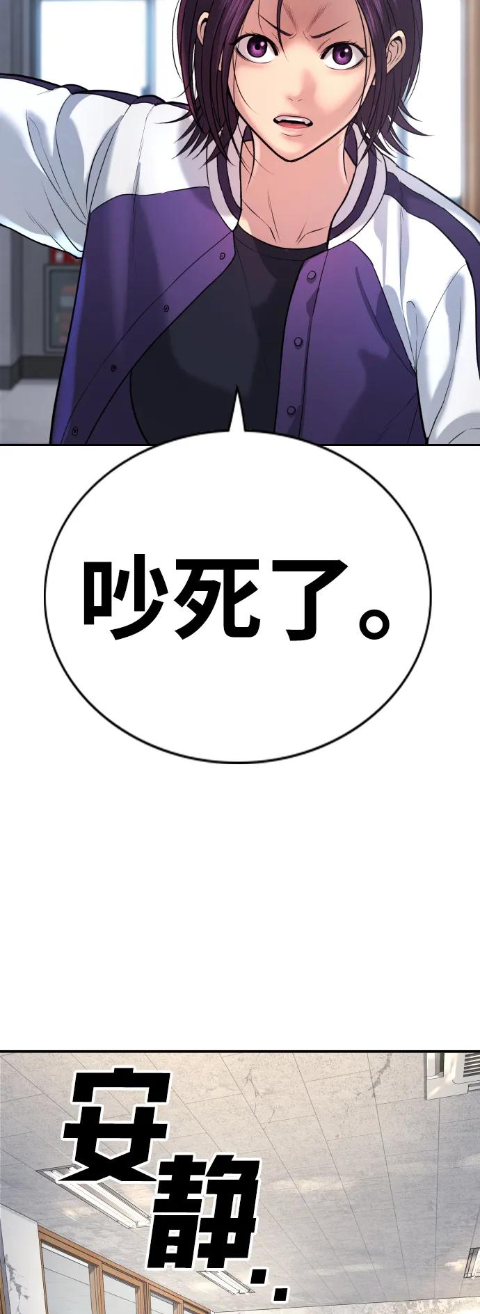 第1话115