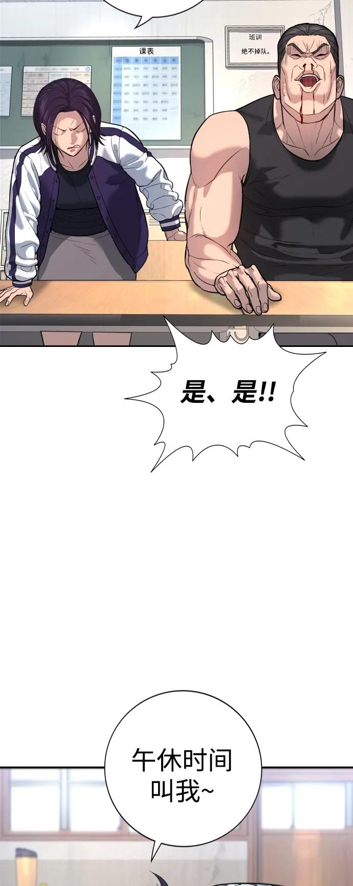第1话117