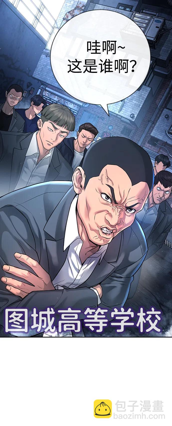 第1话13