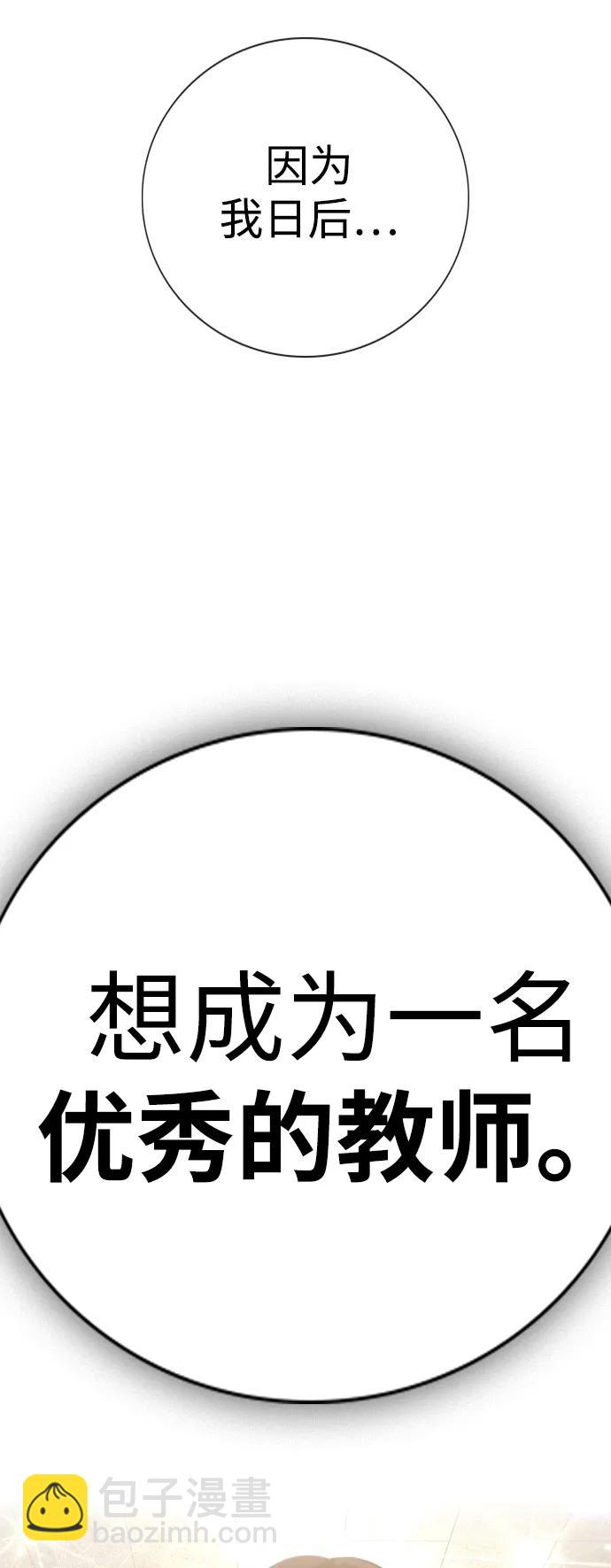 第1话139