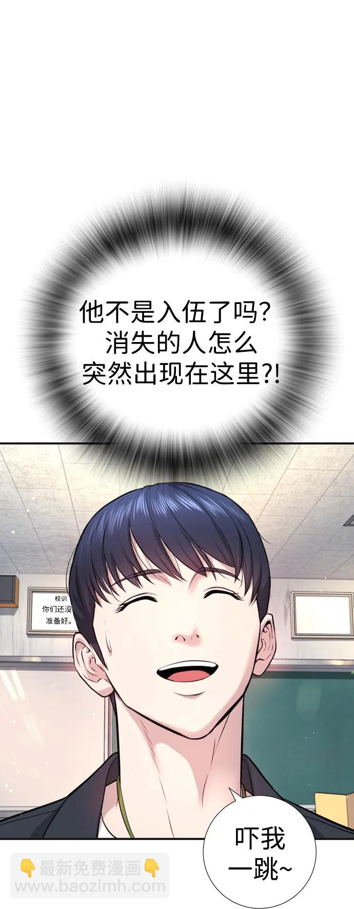 第1话142