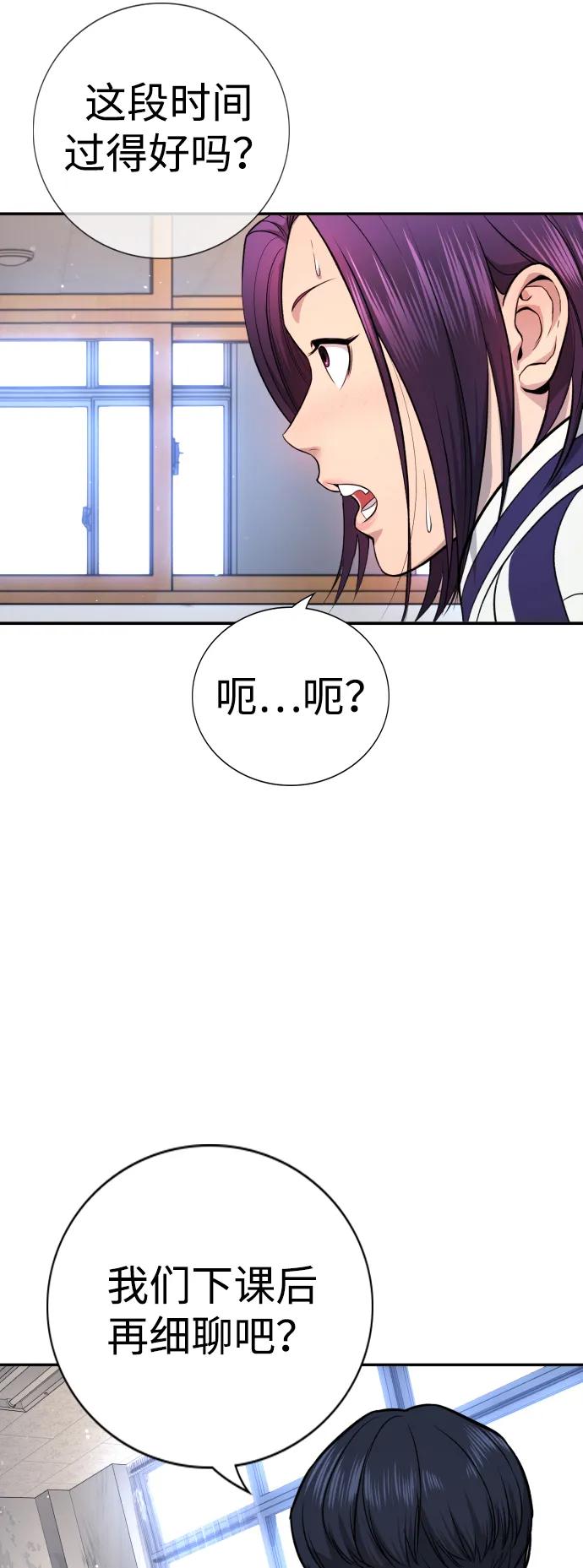 第1话144