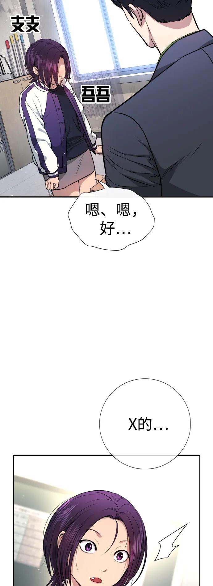 第1话145